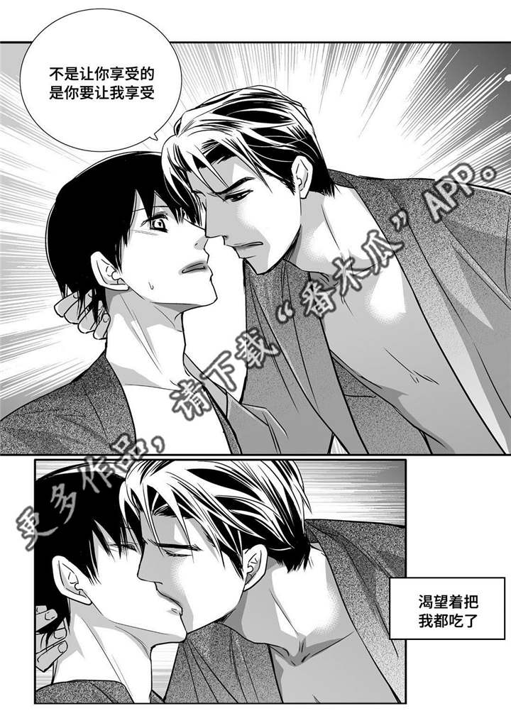 第93章：让我享受16