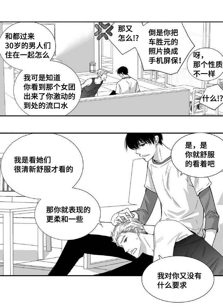 第7章：结婚仪式7