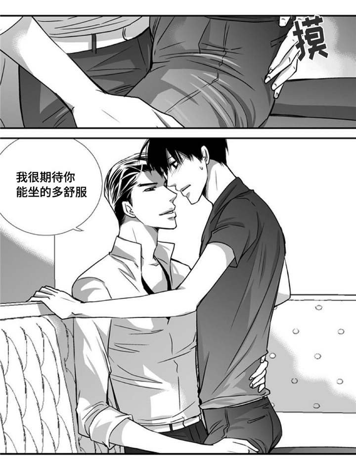 第71章：在交往吗9