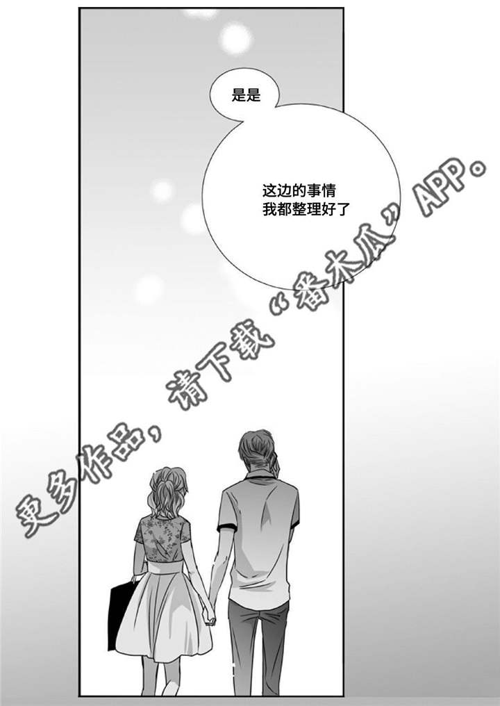 第54章：他的关心11