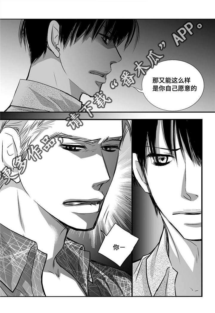 第33章：逛逛商场0