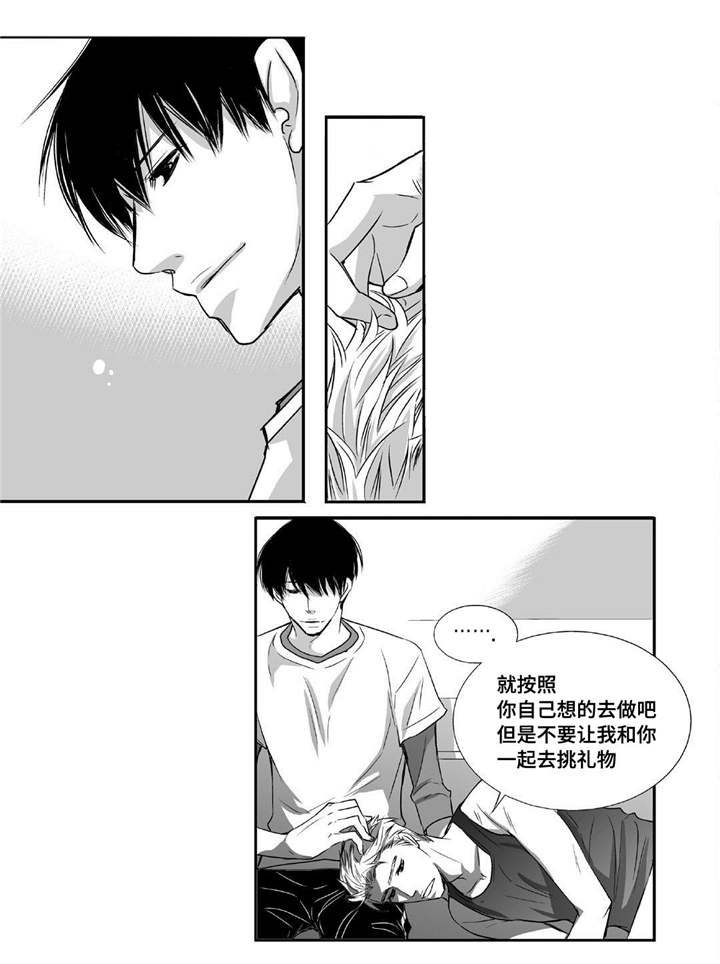 第7章：结婚仪式10