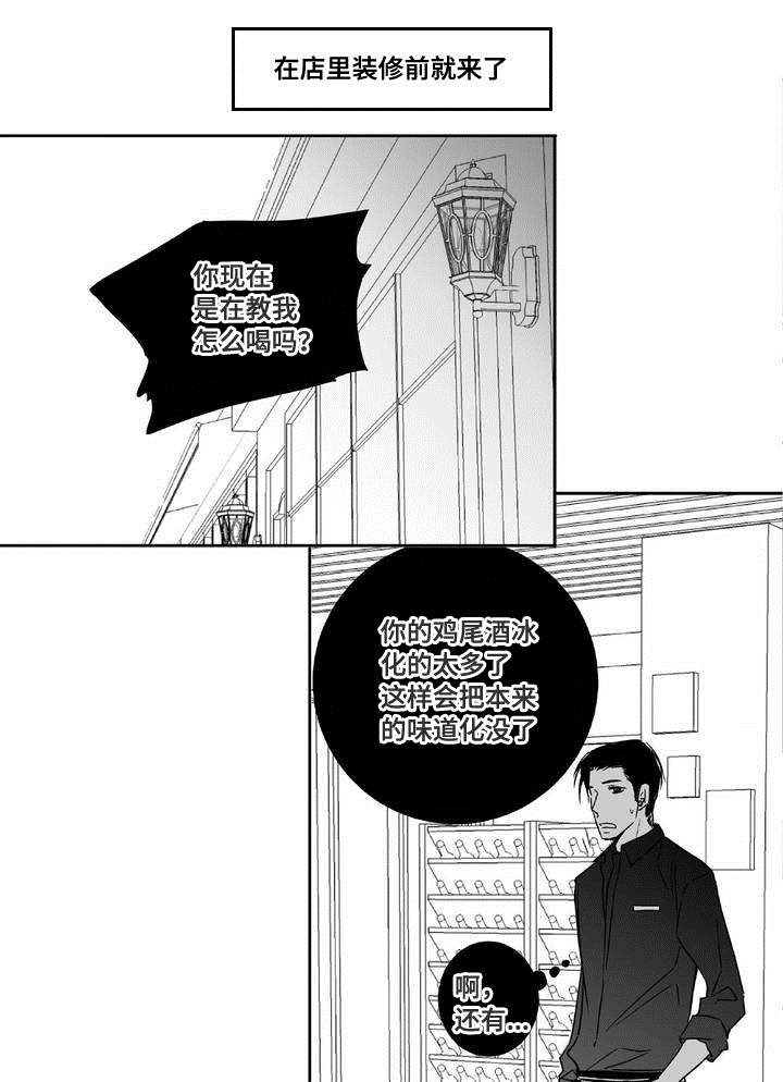 第4章：制度改革2