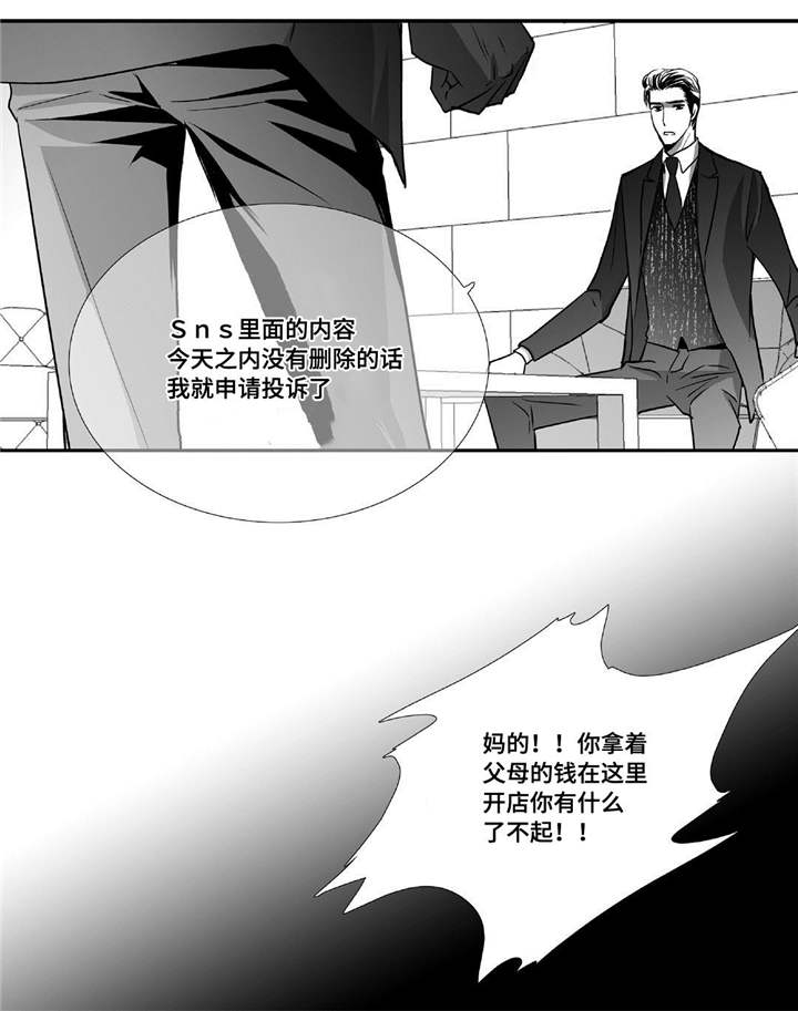 第48章：贪污被辞11