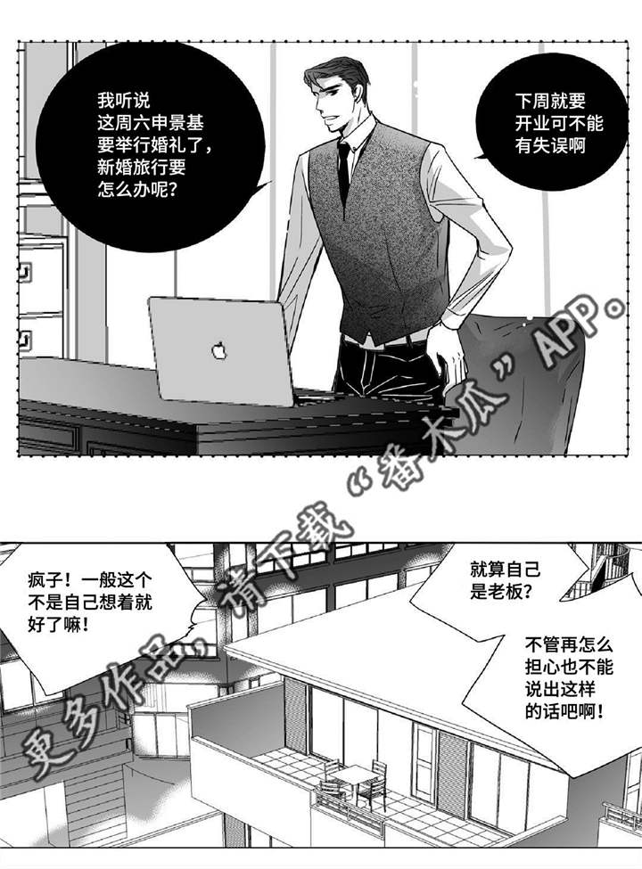 第10章：善罢甘休8