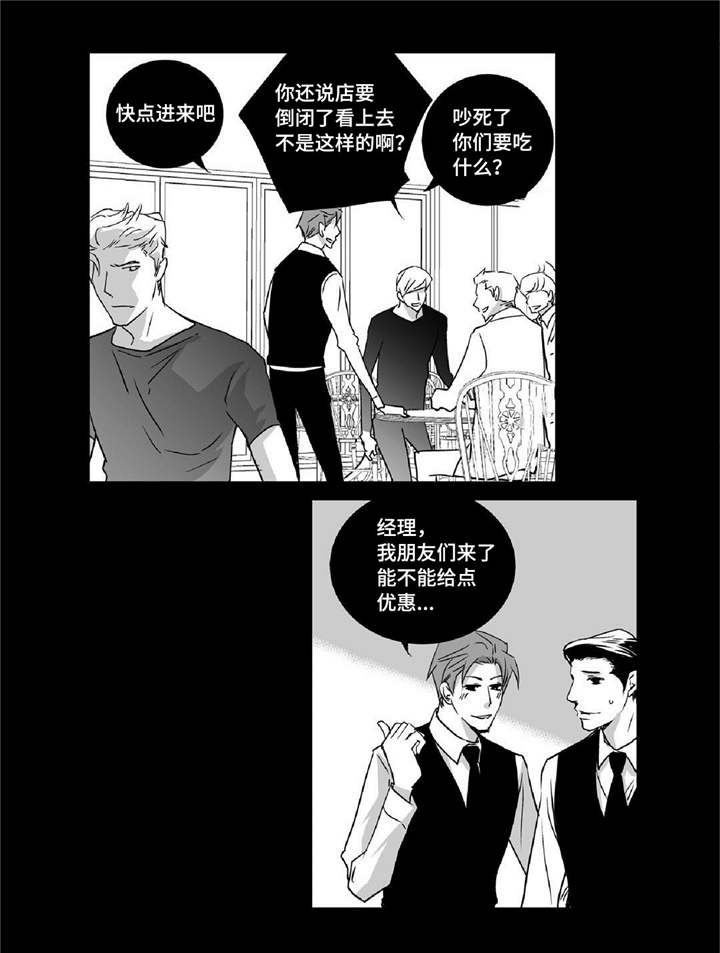 第16章：有点面子21