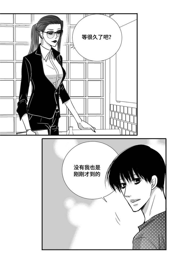 第55章：下次再见9