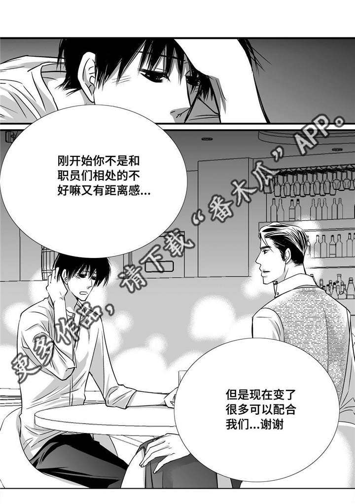 第38章：心脏狂跳9