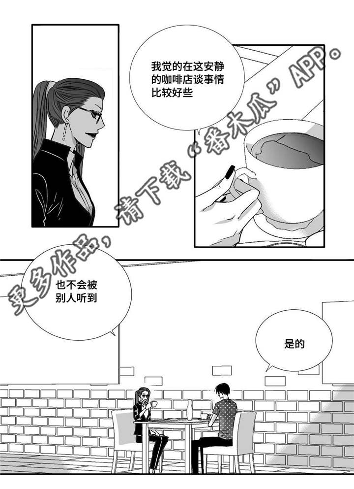 第55章：下次再见10