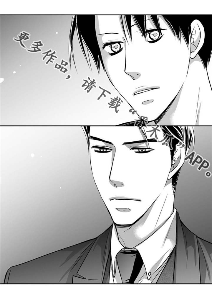 第81章：好想见你20
