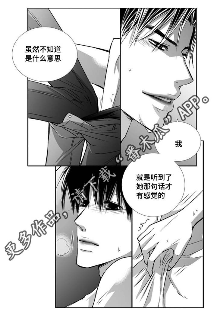 第72章：彻彻底底20