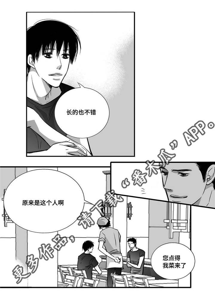 第34章：两人约会1