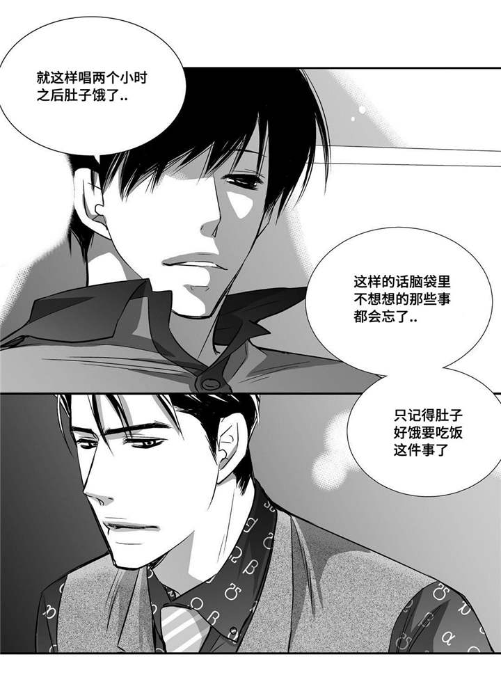 第23章：唱歌实力20