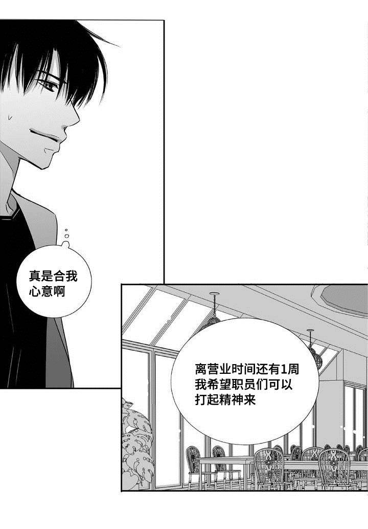 第4章：制度改革18