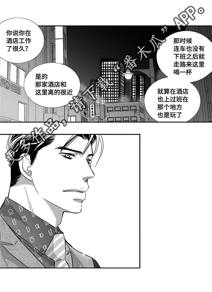 第22章：可以脱了13