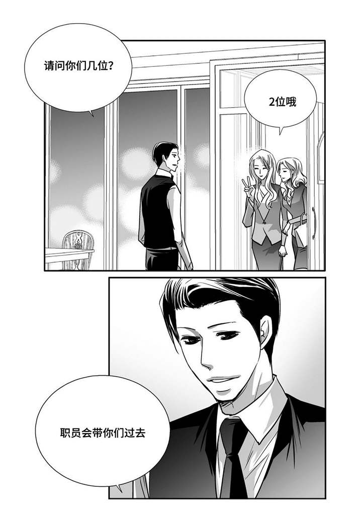 第92章：生日礼物6