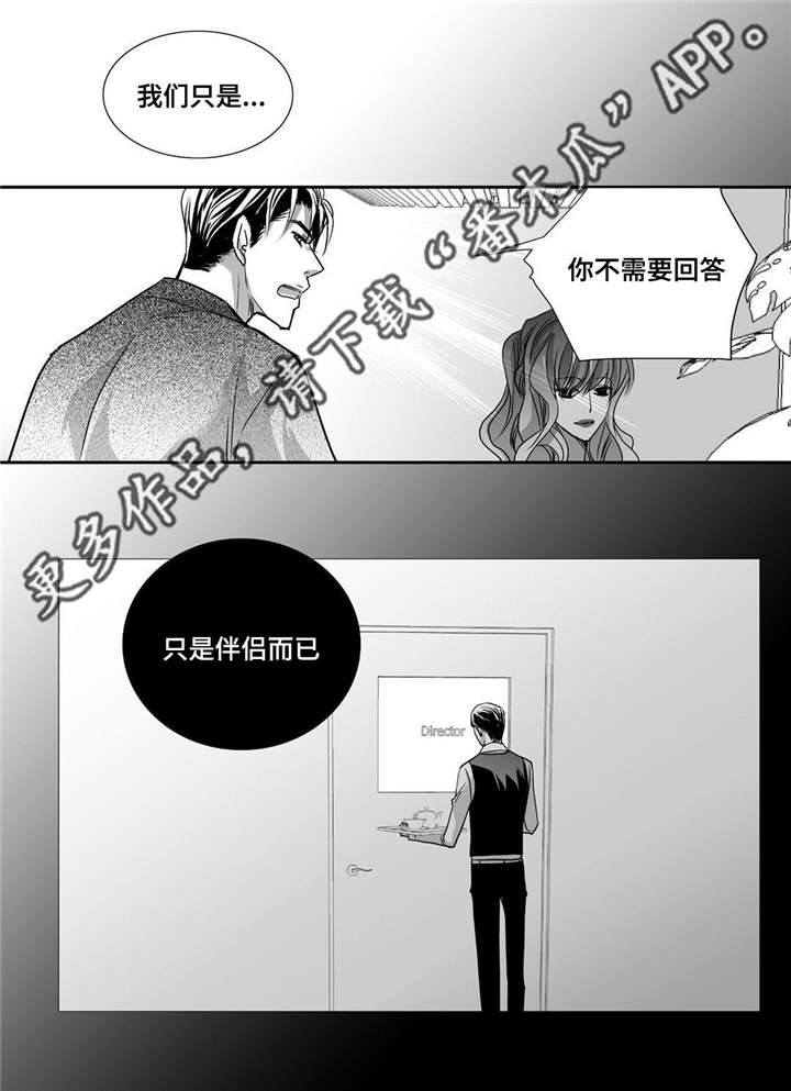 第95章：不会影响2