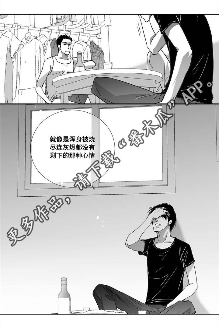 第55章：下次再见2