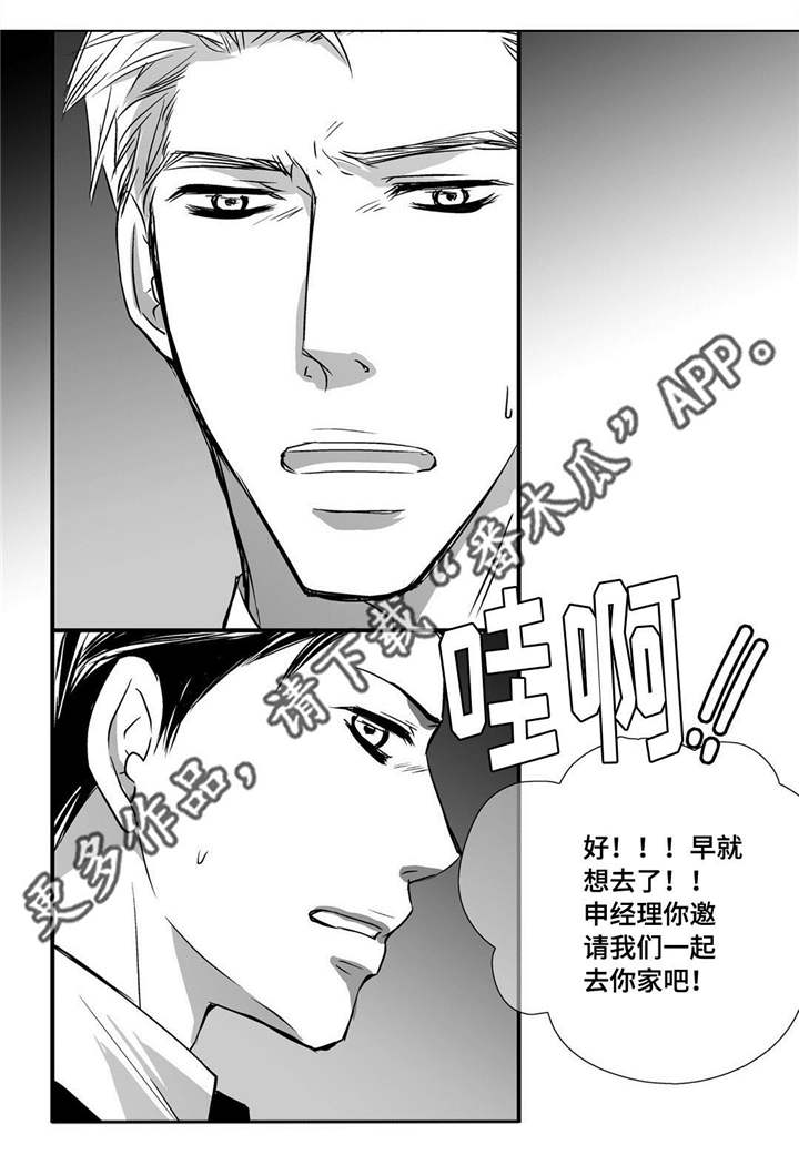 第39章：不知不觉18