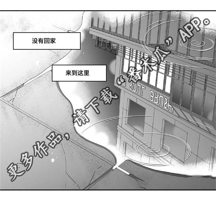 第16章：有点面子2