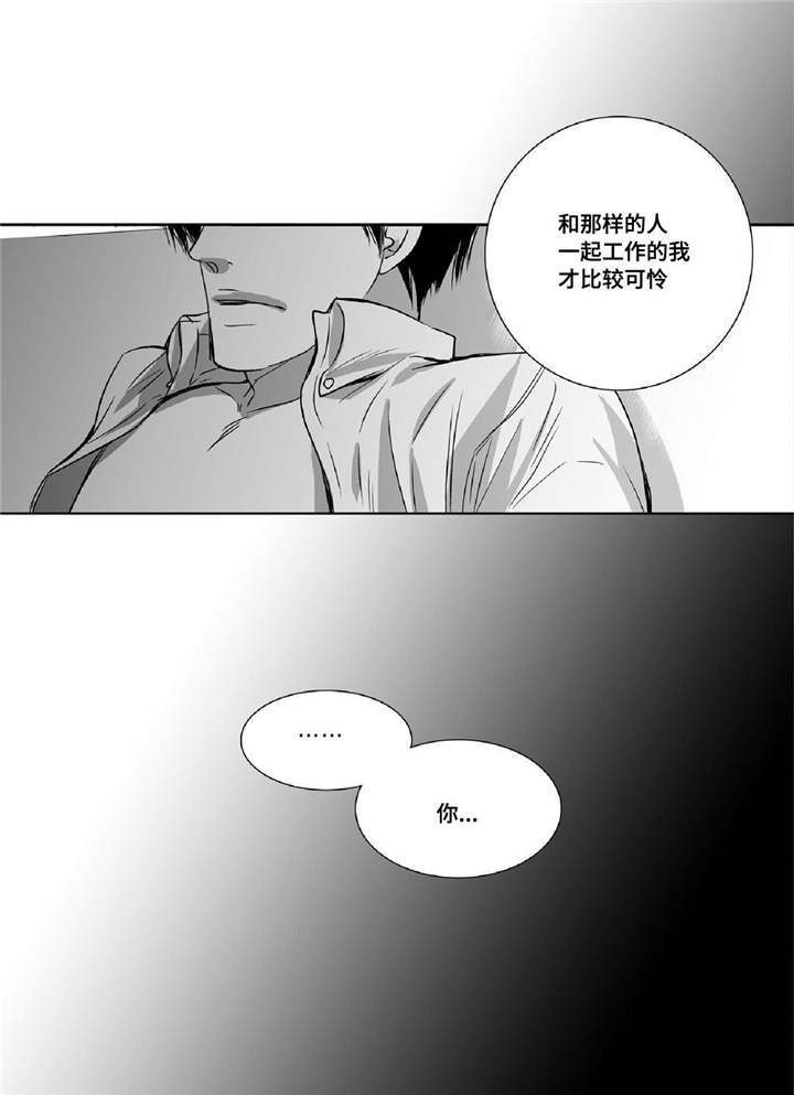 第10章：善罢甘休11