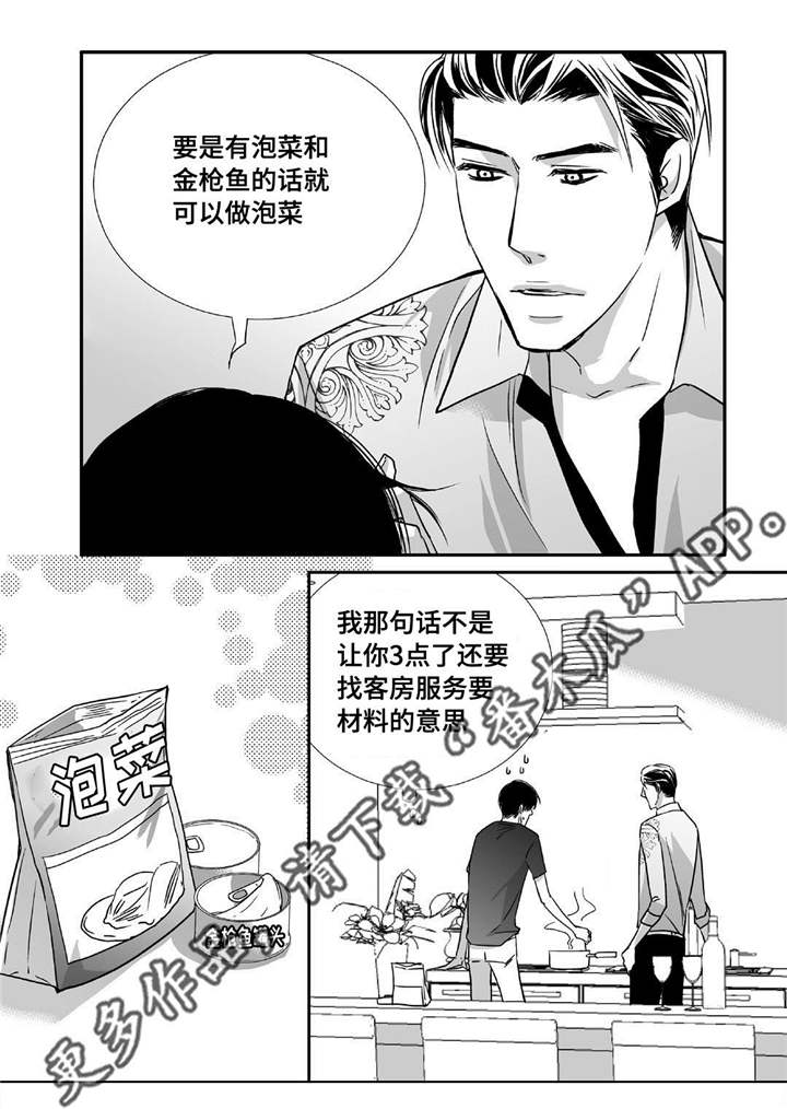 第74章：你好奇吗14