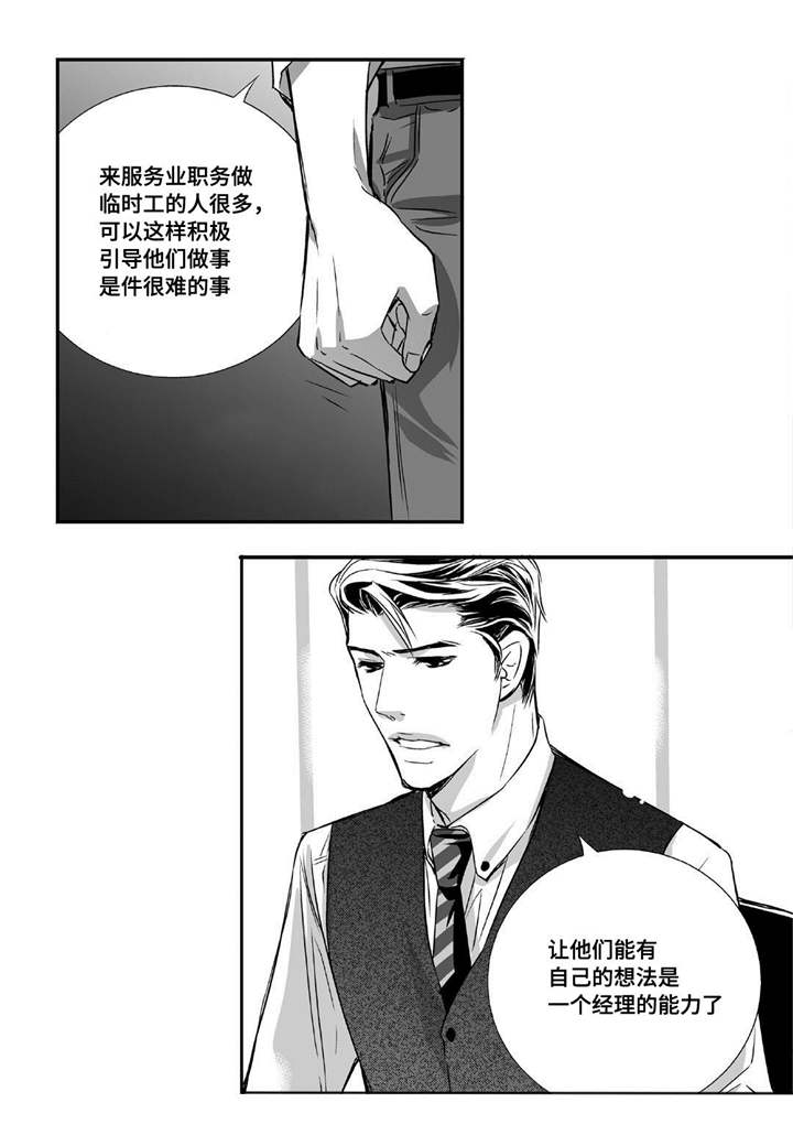 第9章：没有信心13