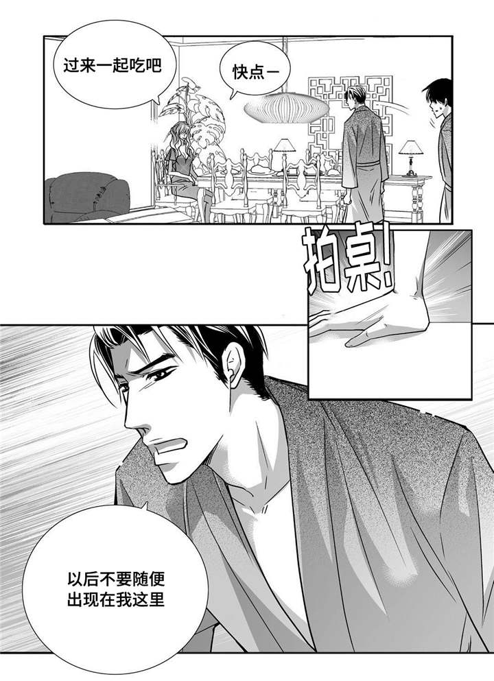 第94章：我自己来15