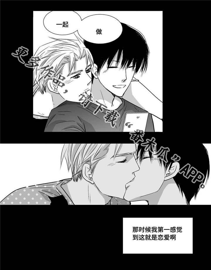 第52章：正式分手15