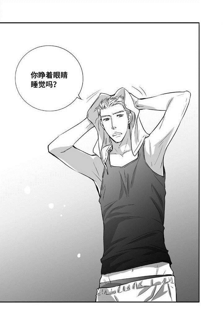 第7章：结婚仪式2