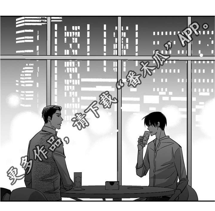 第38章：心脏狂跳3