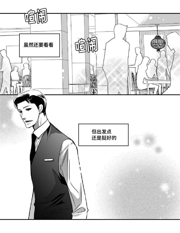 第16章：有点面子15