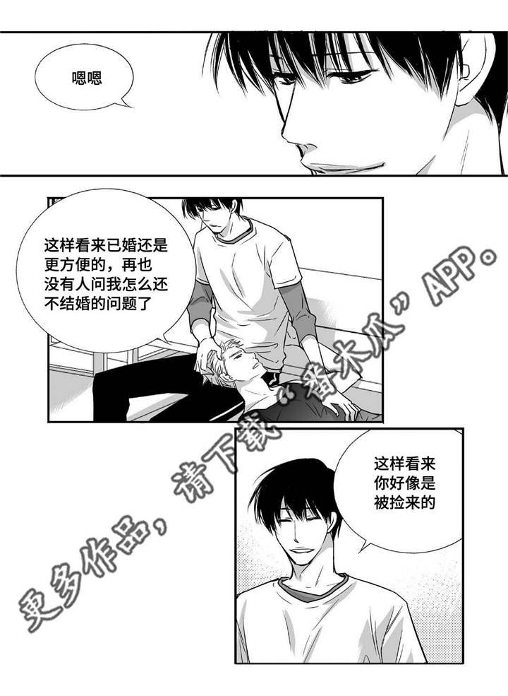 第7章：结婚仪式19