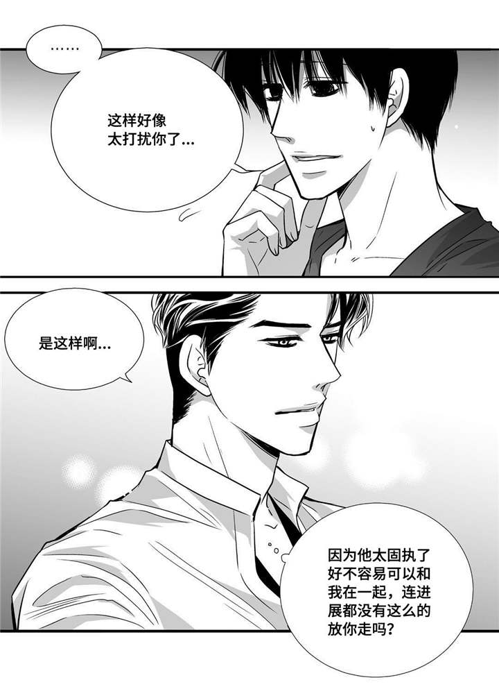 第57章：这个空隙16