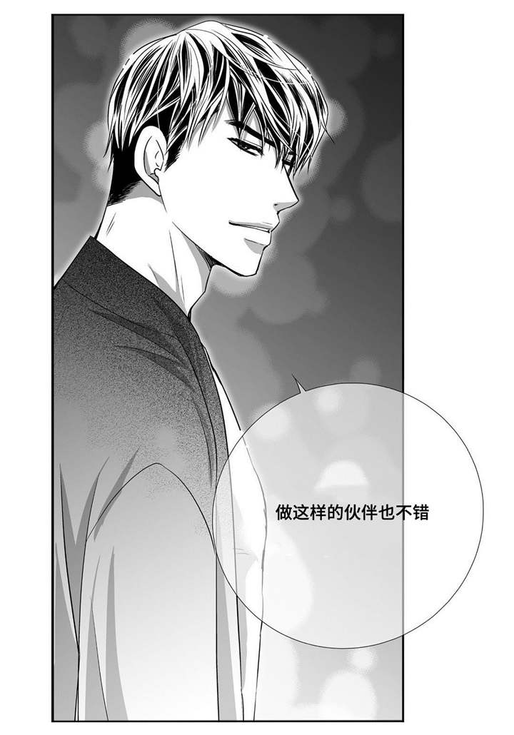第68章：只想着我9