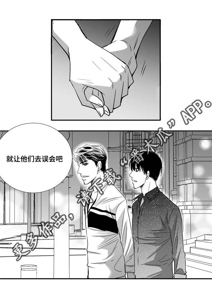 第61章：带我离开17