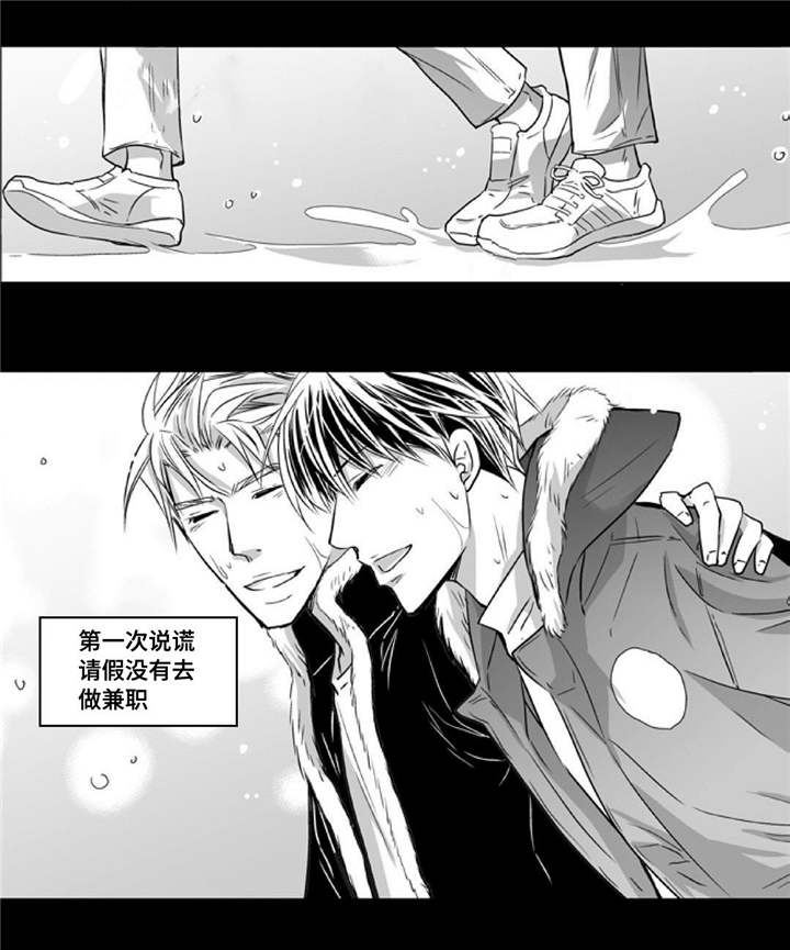 第53章：那些回忆8