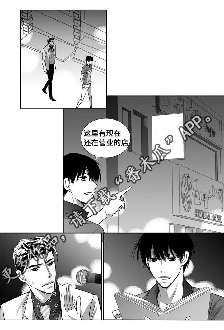 第23章：唱歌实力15