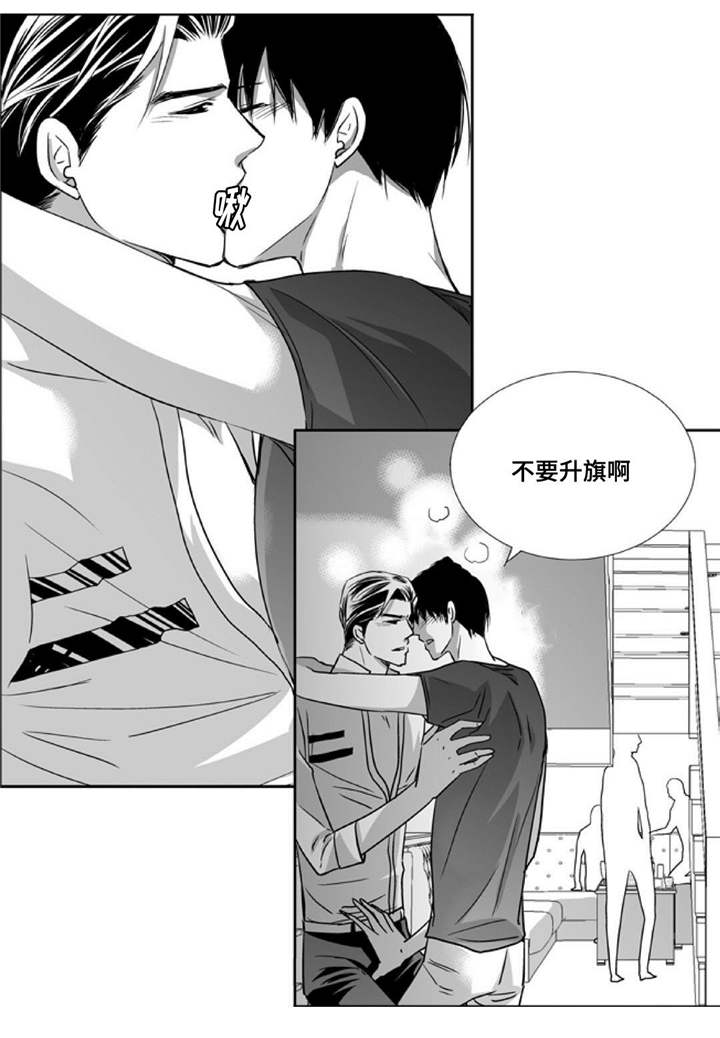 第77章：单独离开7