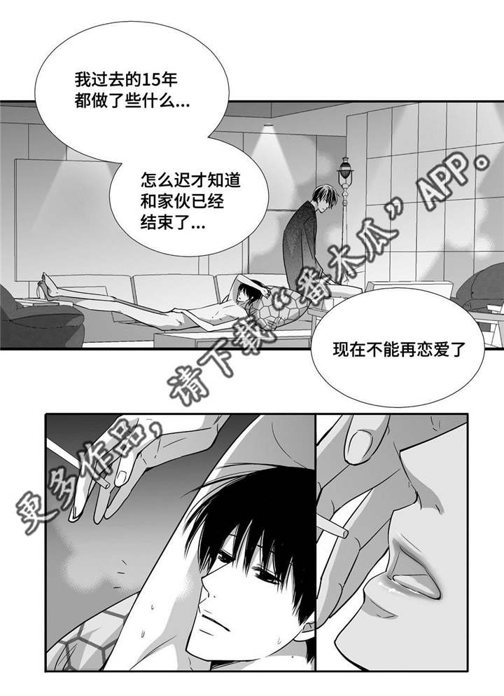 第68章：只想着我6
