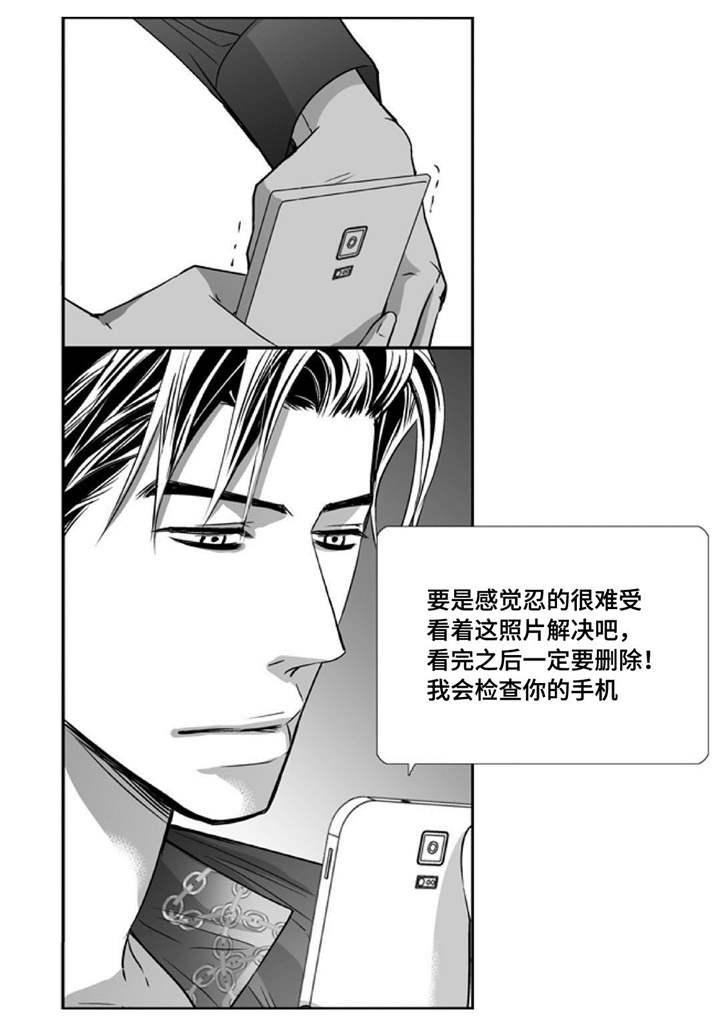 第81章：好想见你11