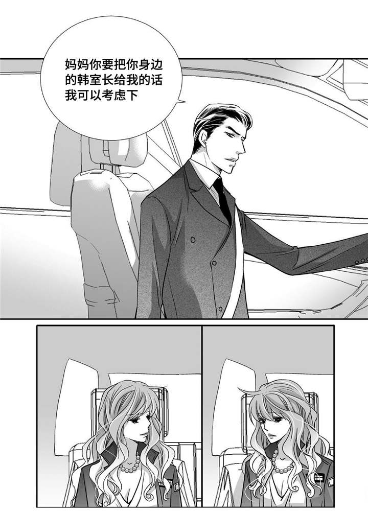 第84章：没有来吗2