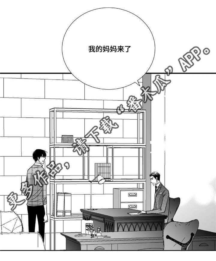 第83章：特地回来3
