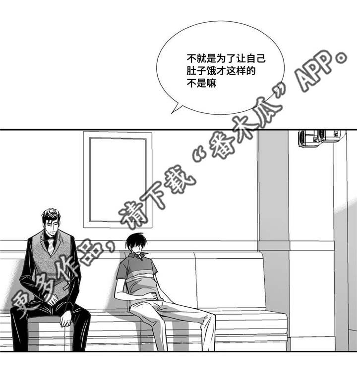 第23章：唱歌实力21