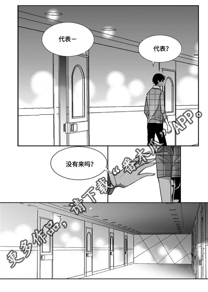 第84章：没有来吗19