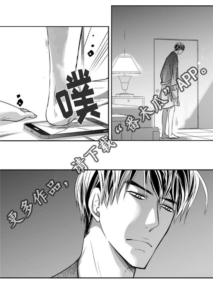 第73章：该到我了17