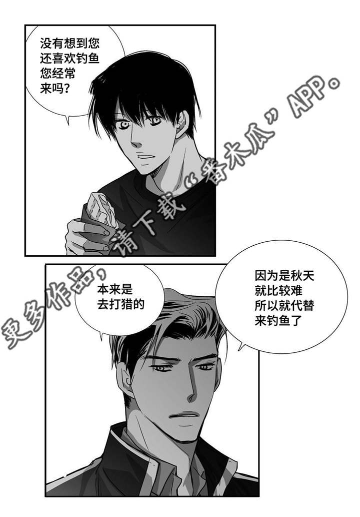 第28章：注意安全17