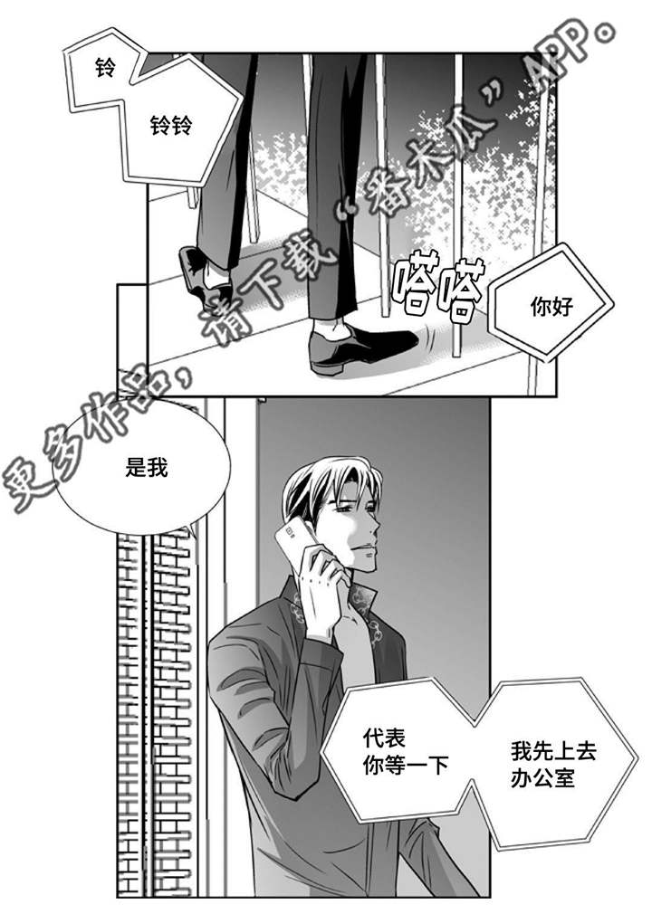 第80章：很有头脑12