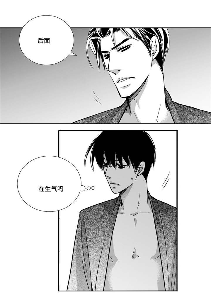 第93章：让我享受0