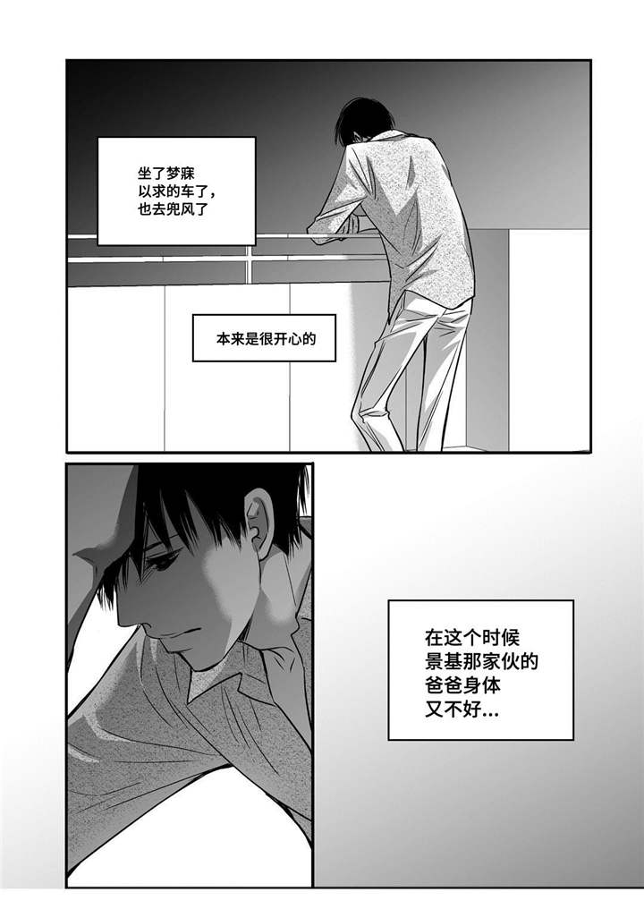 第33章：逛逛商场7